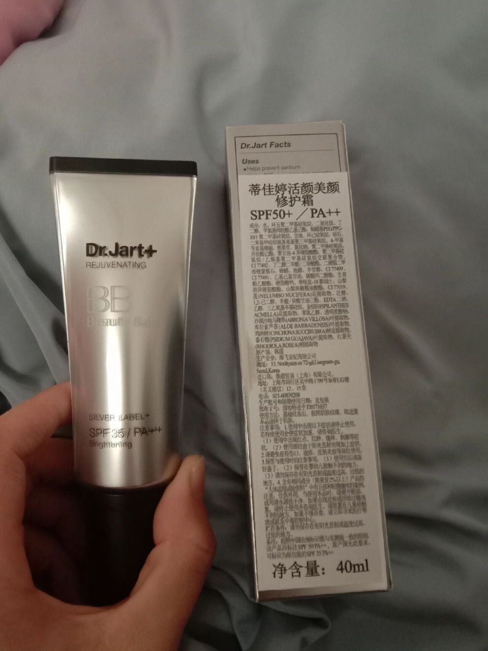 蒂佳婷银管bb霜是真的好用吗 10月31号买的蒂佳婷银管bb霜,老是听别人