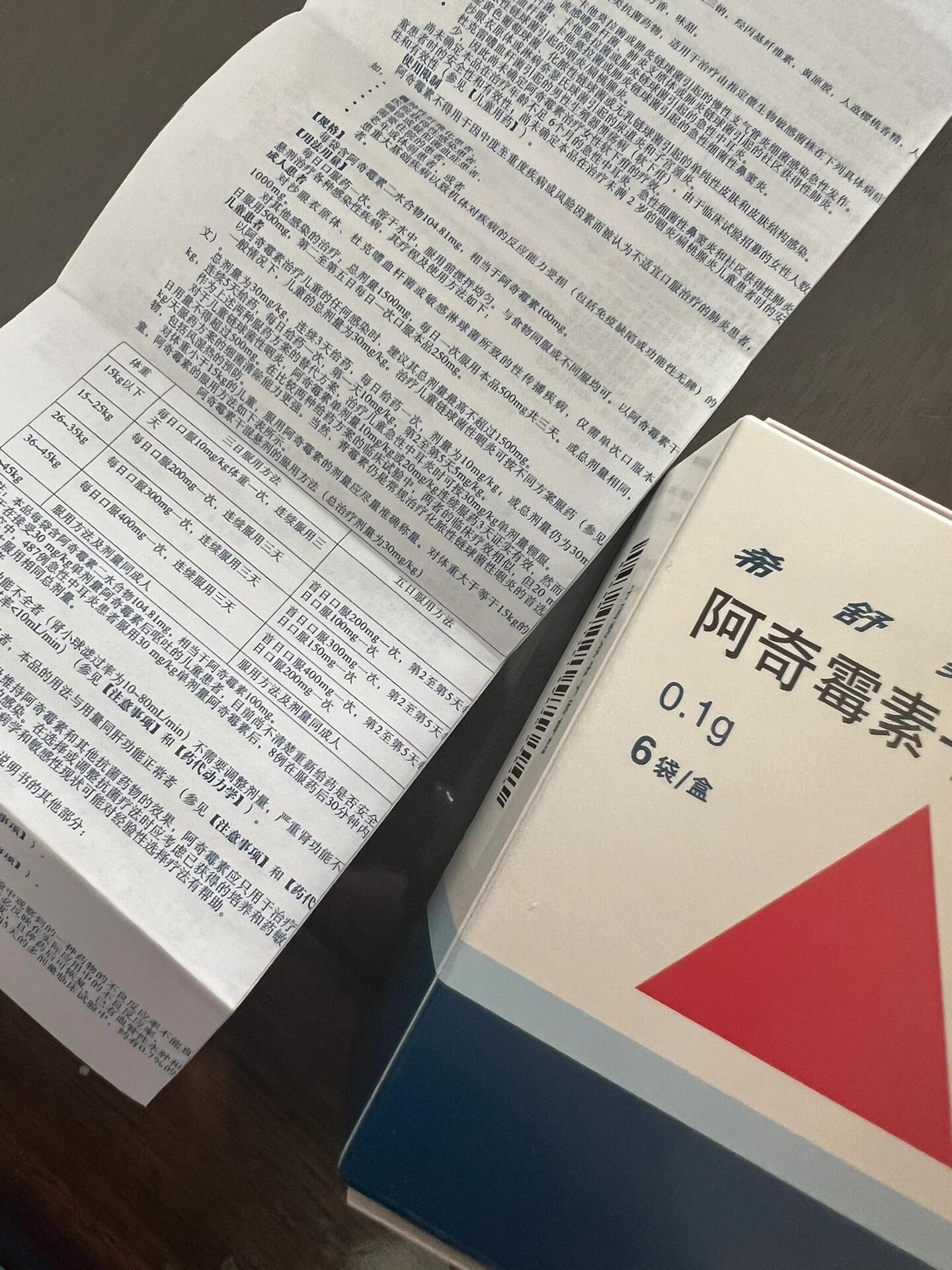 阿霉素原料药图片