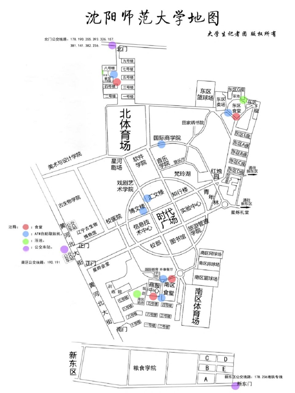 沈阳师范大学地图 无论是高考考生,考研考生还是专升本考生,不知道