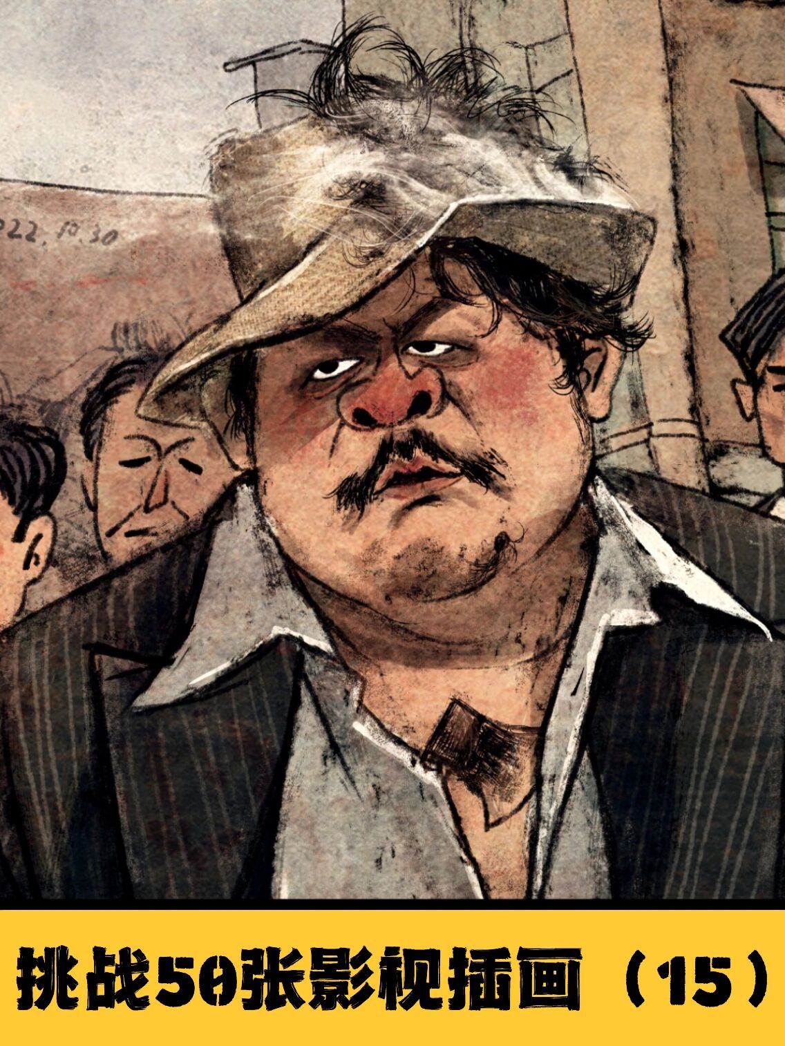 《功夫》——林雪 "谁扔的炮仗?" "自己人,大哥"