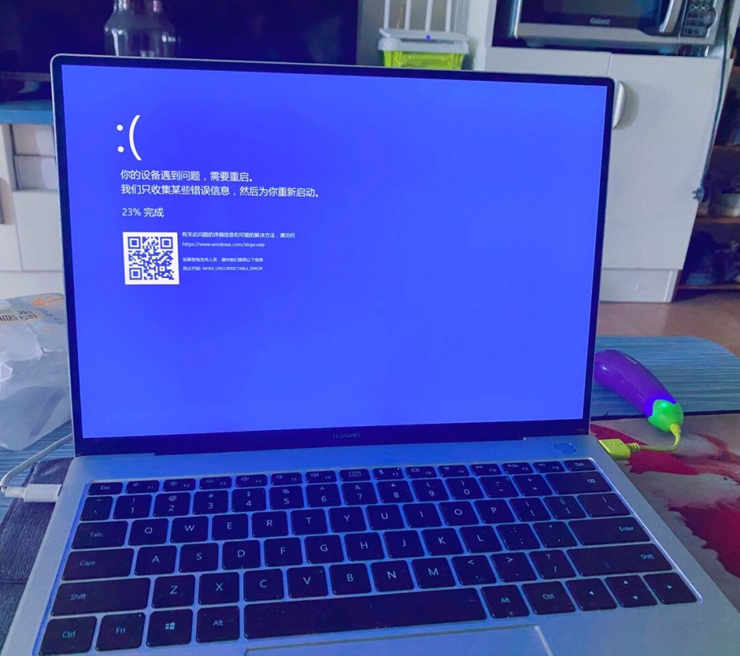 华为电脑频繁蓝屏咋办?