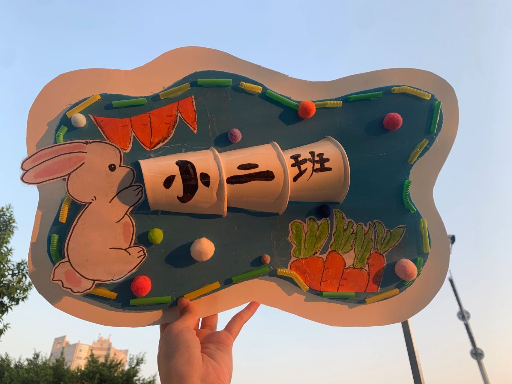 幼儿园班牌～菜地班牌