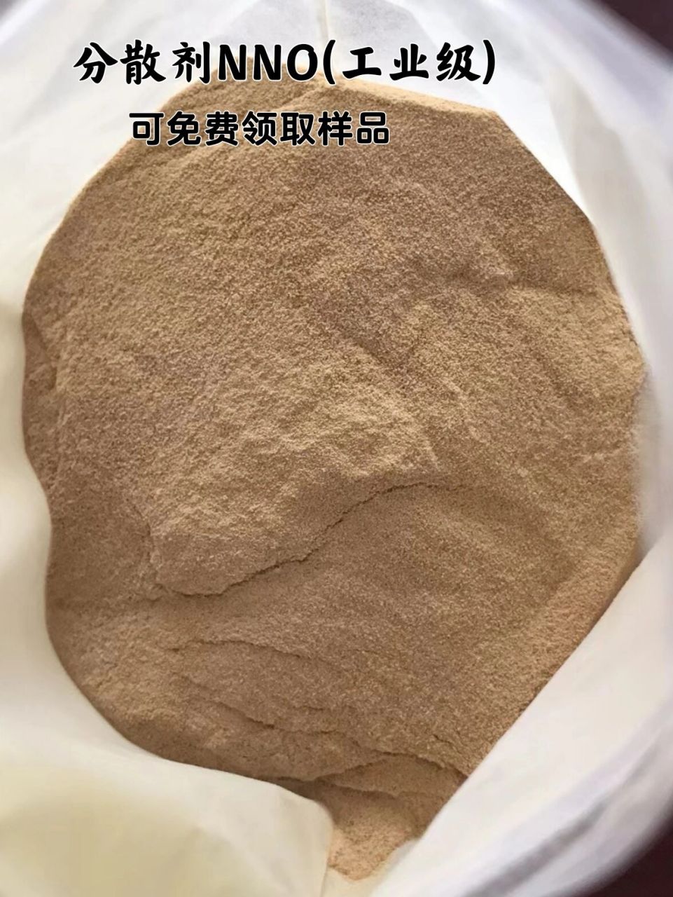 扩散剂;分散剂nno 产品名称:分散剂/扩散剂nno 67溶解性能:分散剂