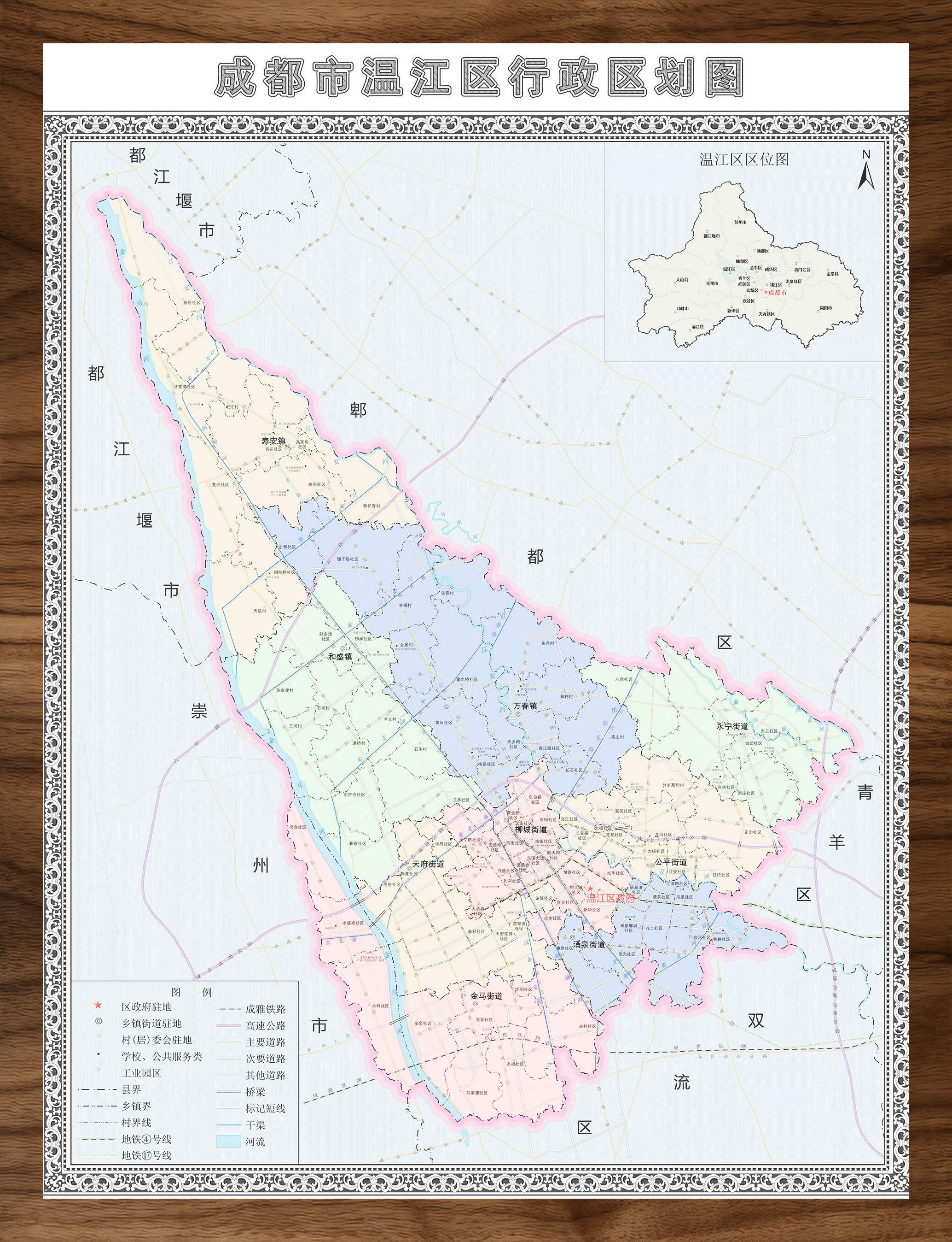 成都市温江区全景地图图片