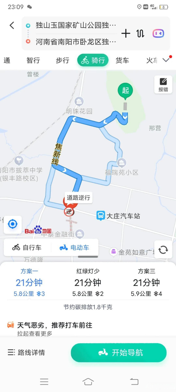 南阳独山地图图片