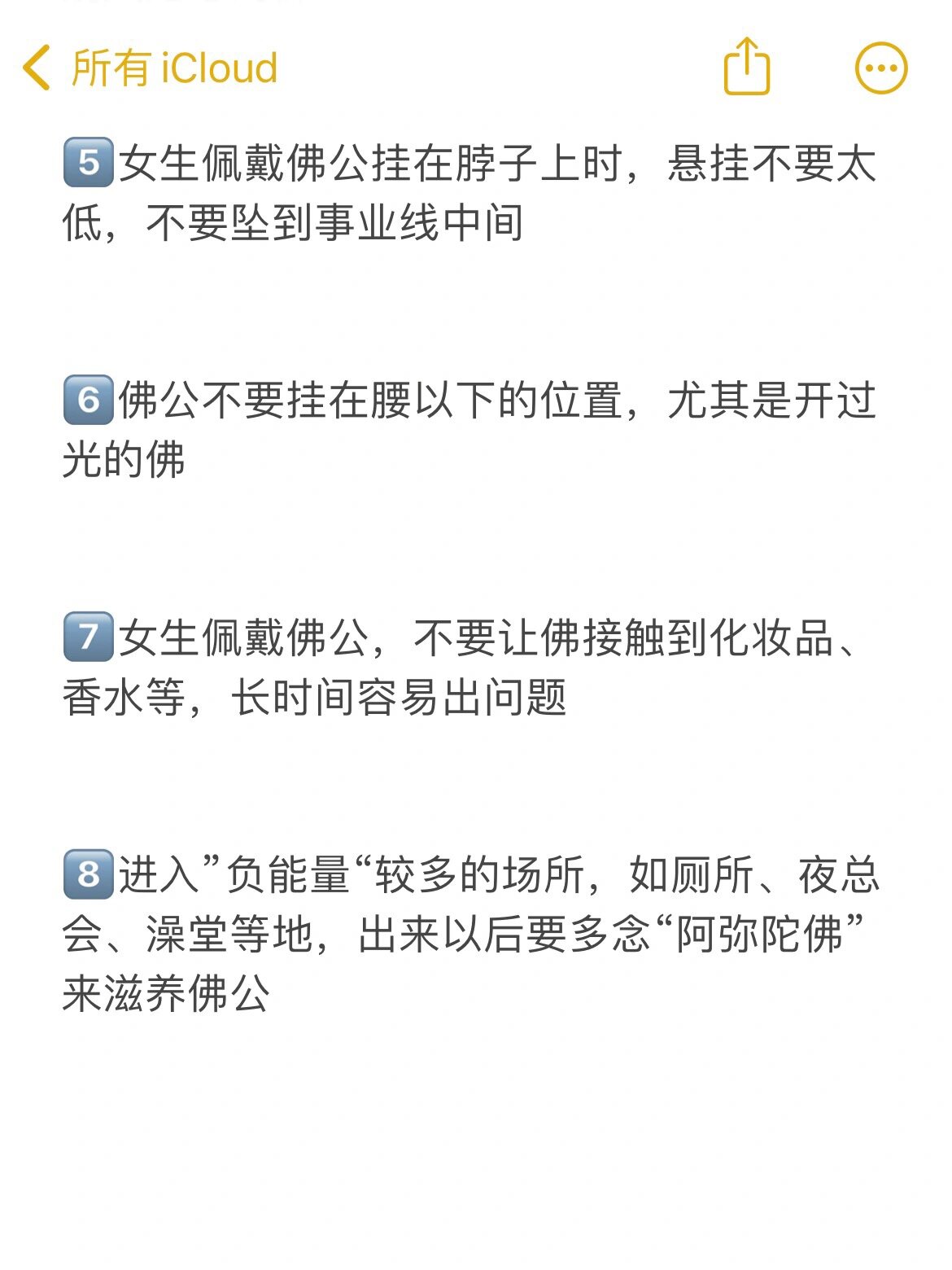 救命98女生佩戴翡翠佛公禁忌这么多!