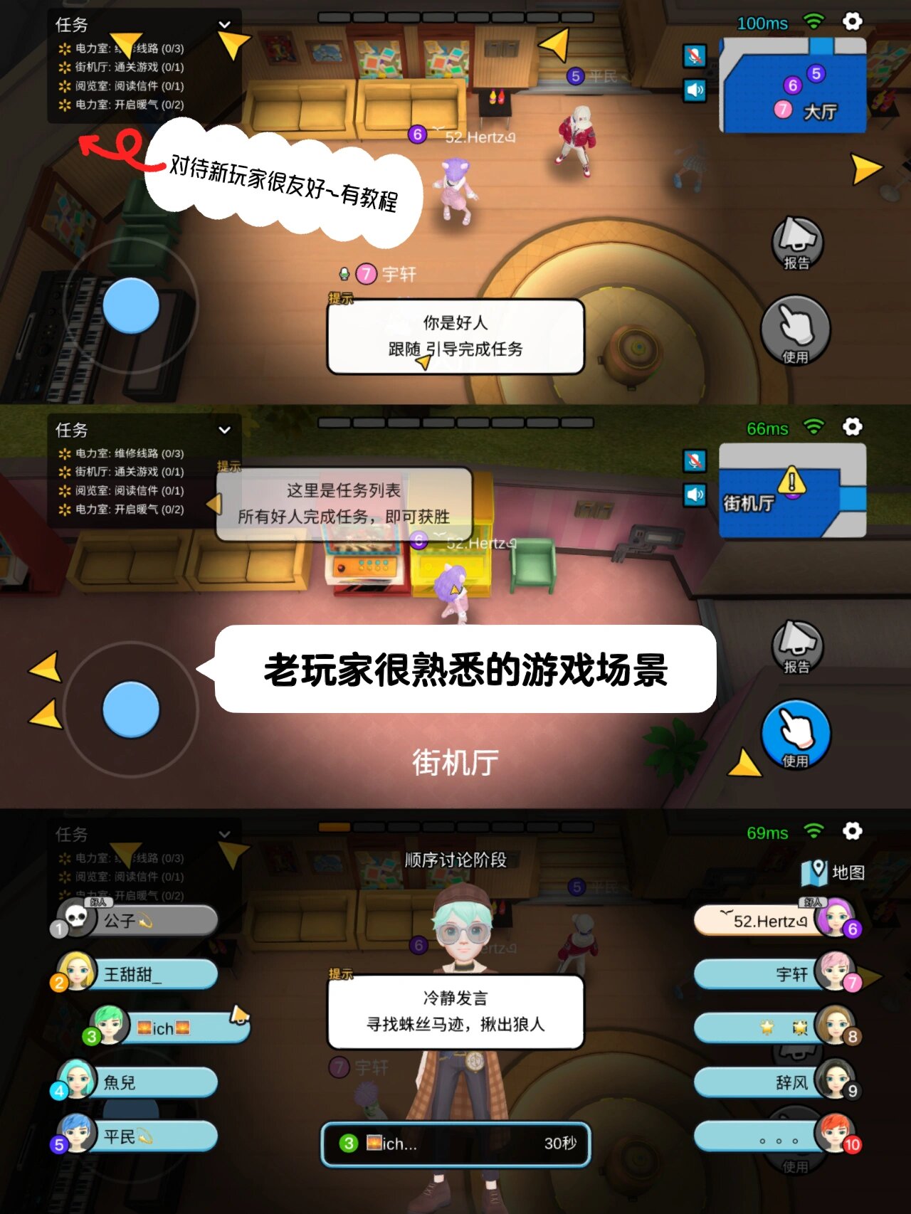 会玩太空狼人杀回归了 会玩丶太空狼人杀回归了 期待已久的太空狼人杀