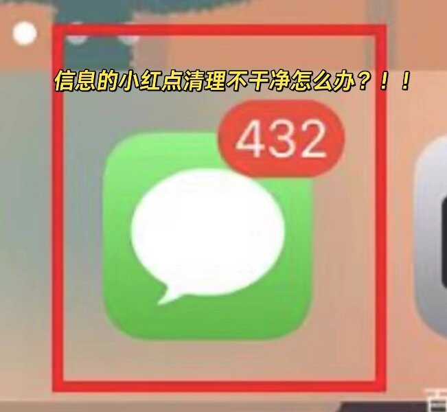 发短信能不能看到已读消息内容 发短信能不能看到已读消息内容