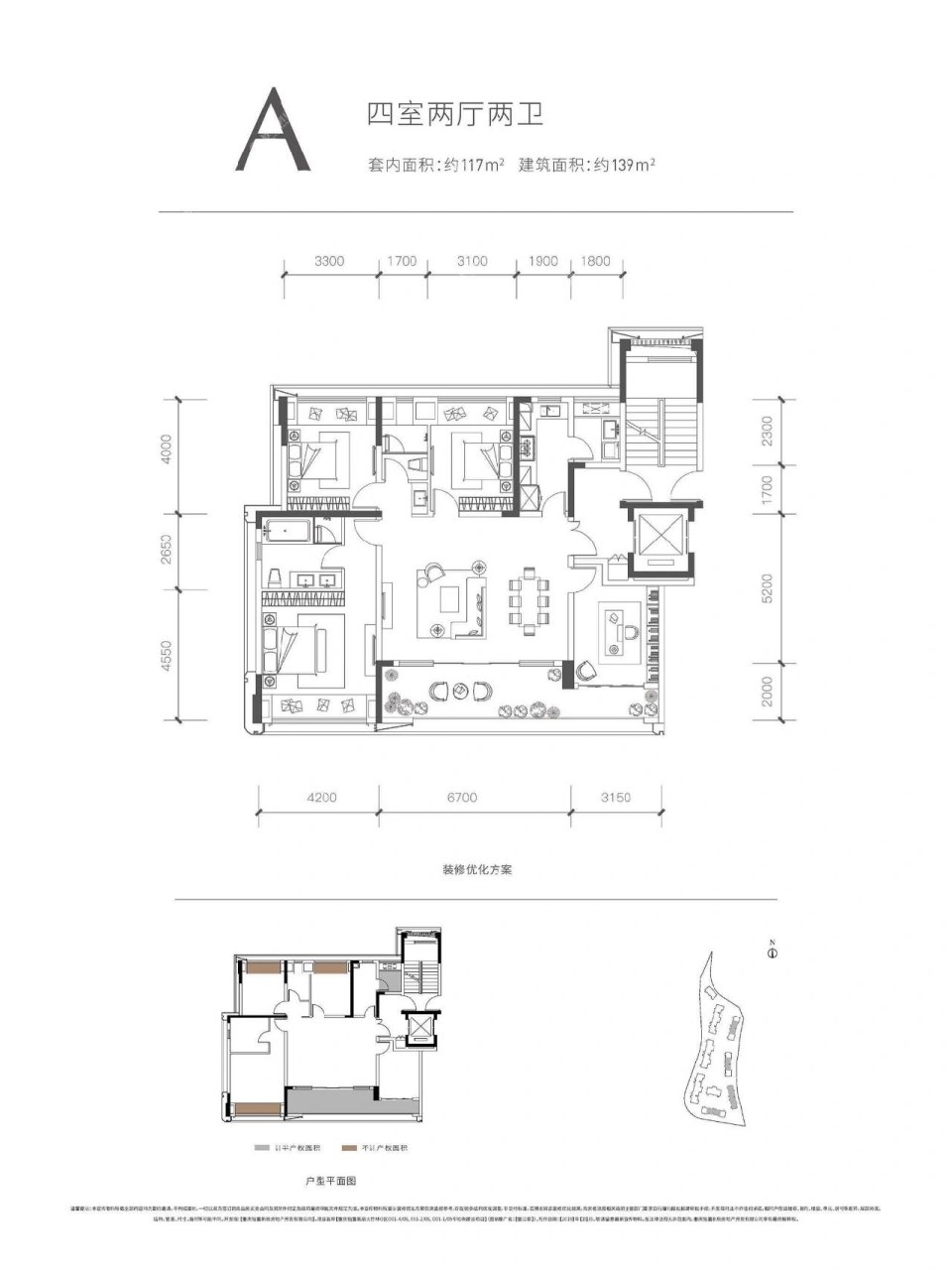 香港置地壹江郡户型图图片