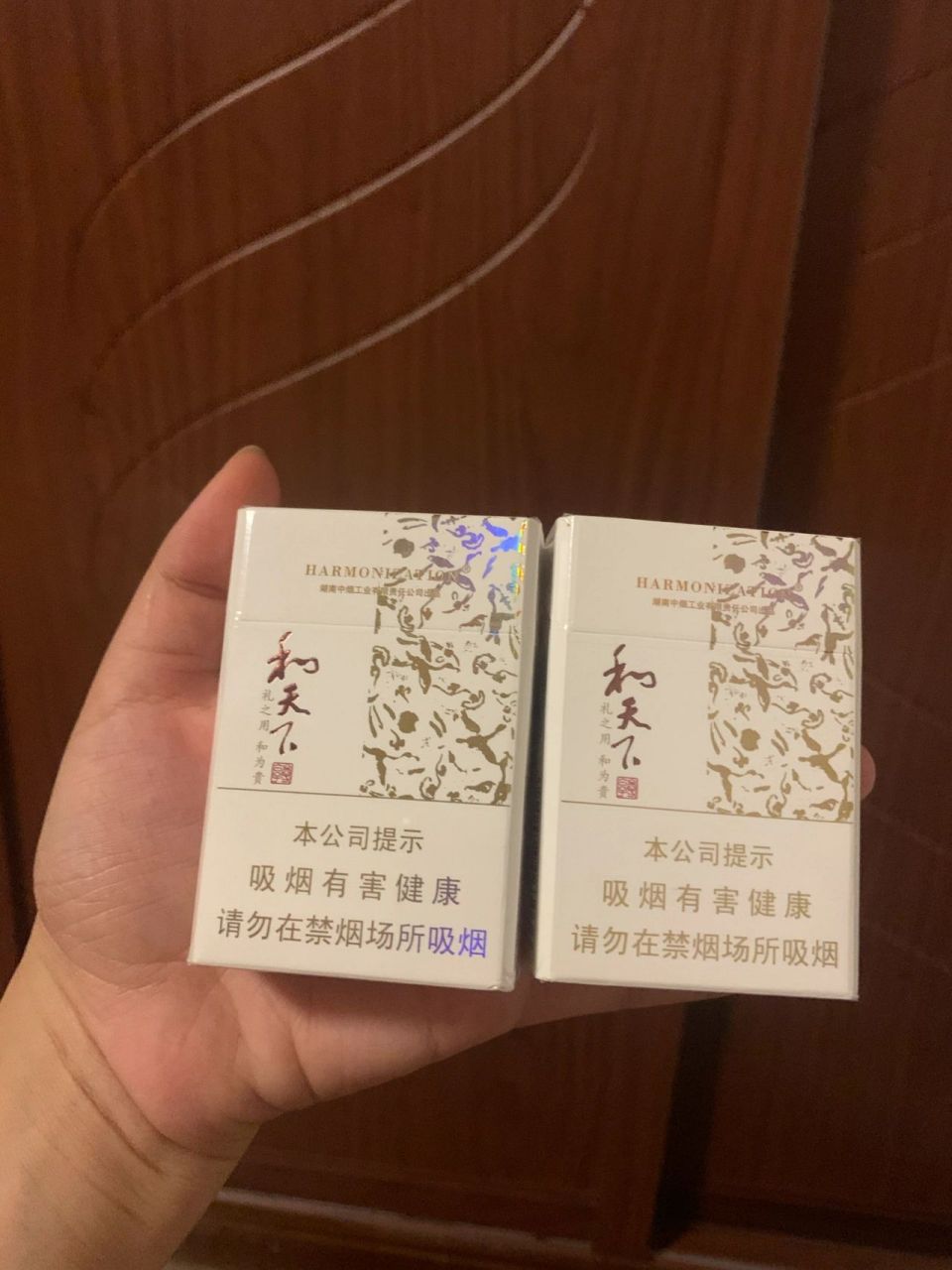 和天下尊享 和天下尊享