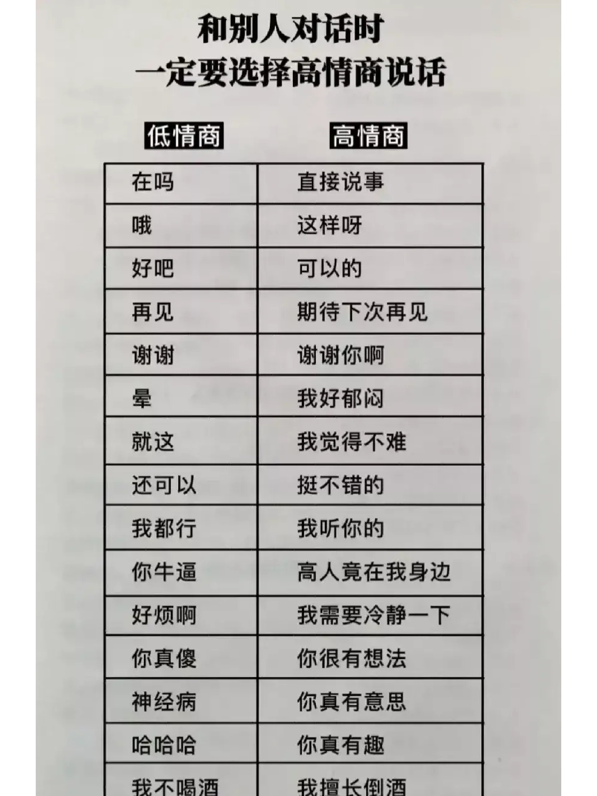 领导回复收到的意思,领导回复收到的意思是什么 领导回复收到的意思,领导回复收到的意思是什么