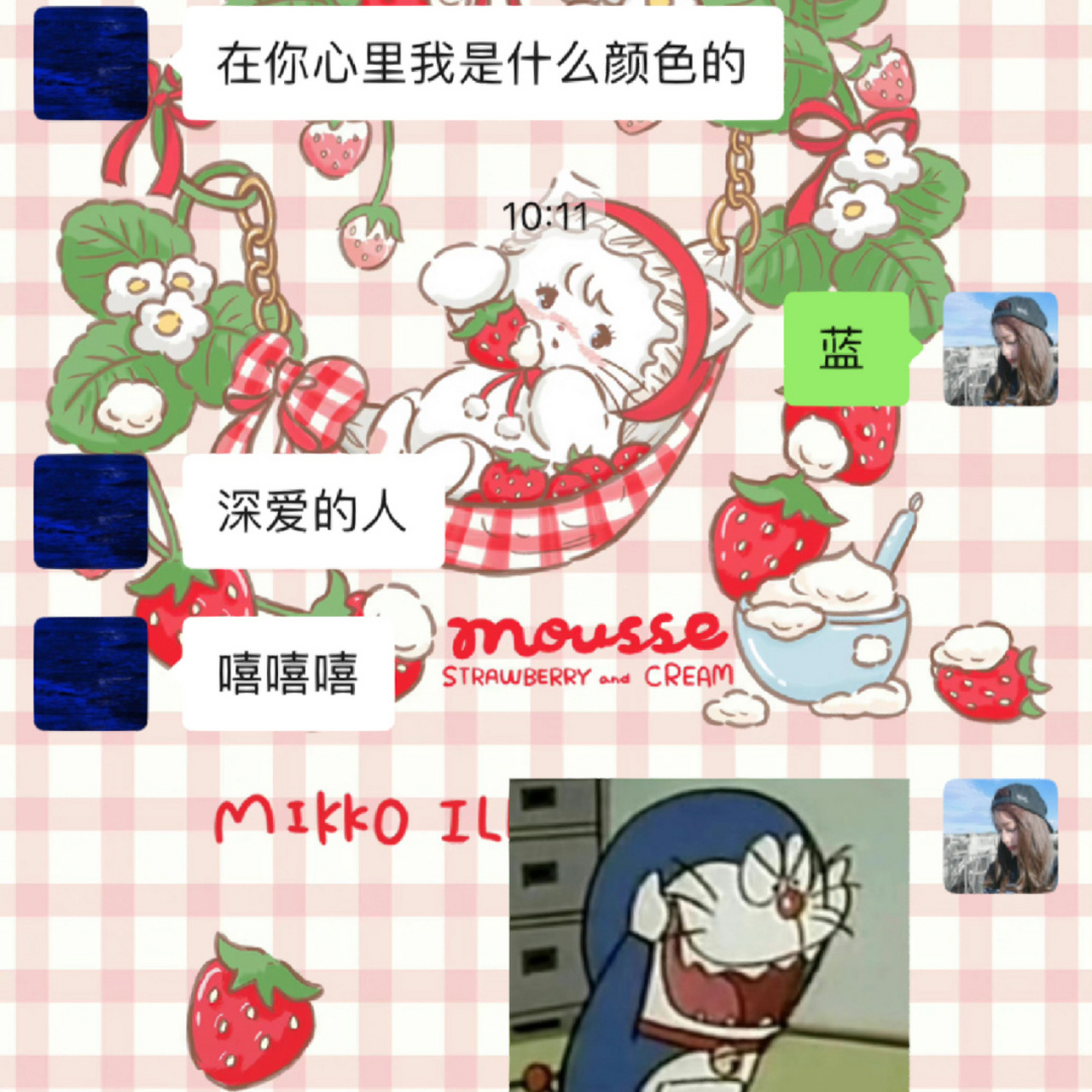 问问你在意的人"在你心目中我是什么颜色的" #心理测试