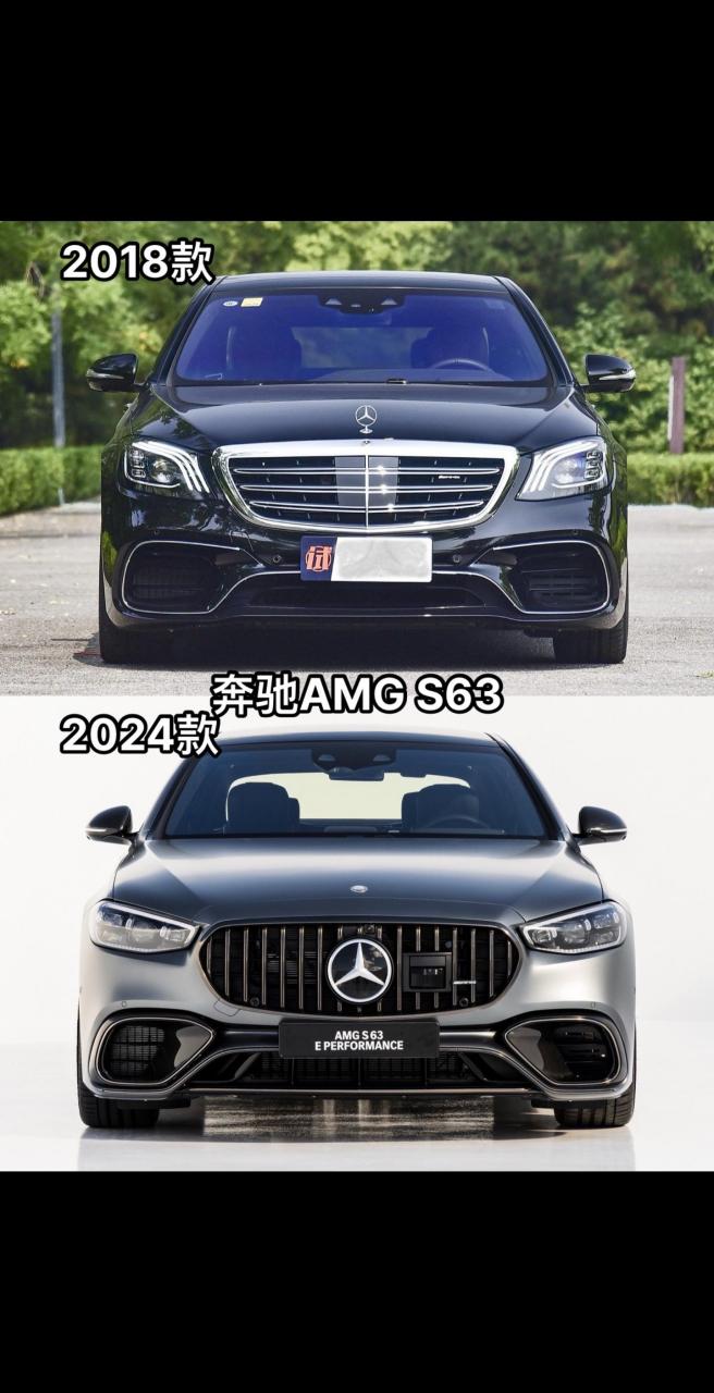 奔驰amg s63.2018款对比2024款.你们更喜欢哪一款呢?
