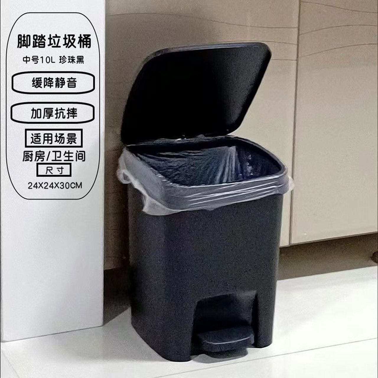 9】厨房垃圾桶带盖脚踩客厅酒店饭店    网吧棋牌室酒吧工厂学校厕所