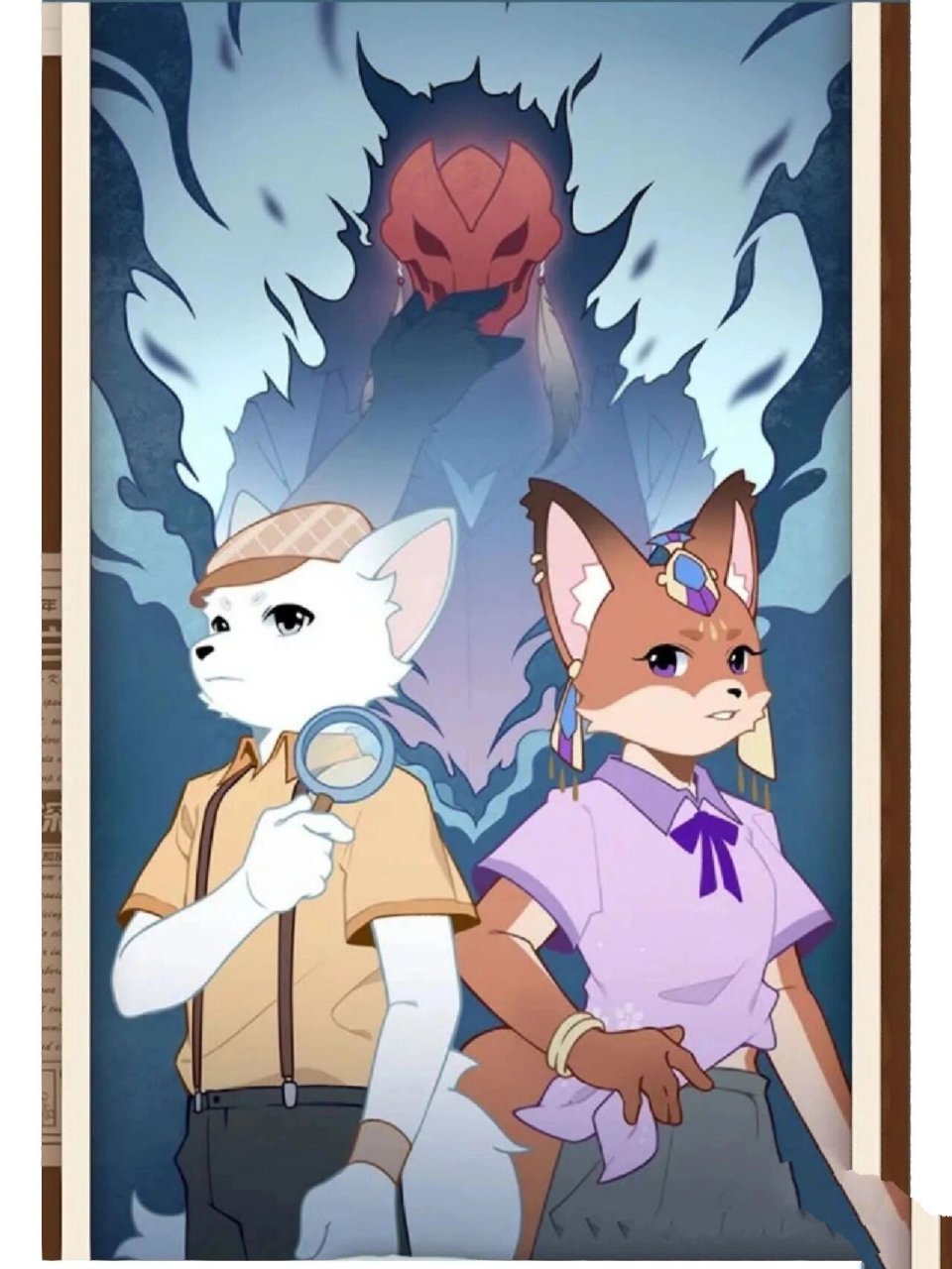 神探迈克狐-迈西情缘篇 案子(2) ——————