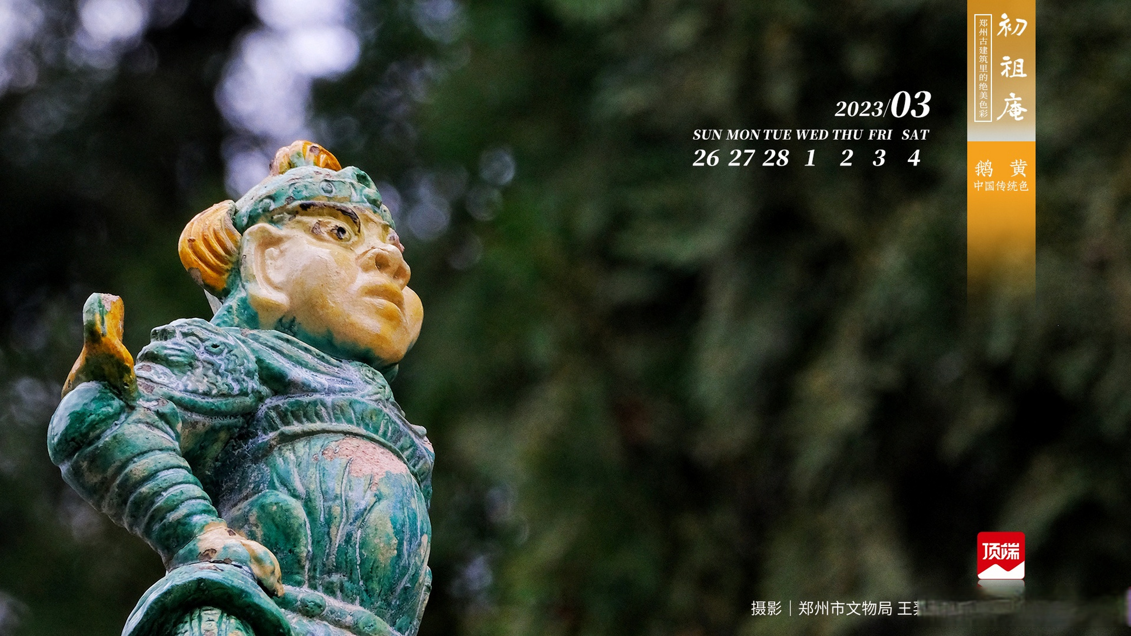 郑州市的古建筑有哪些地方名称