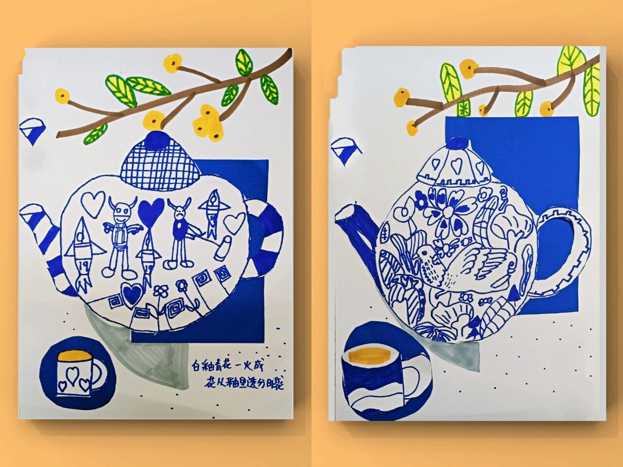 创意儿童画《青花瓷茶壶》   效果超级出圈