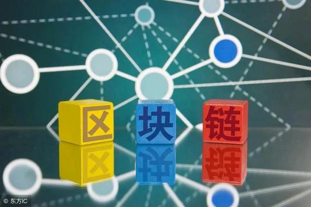 区块链虚拟币(区块链虚拟币行情)