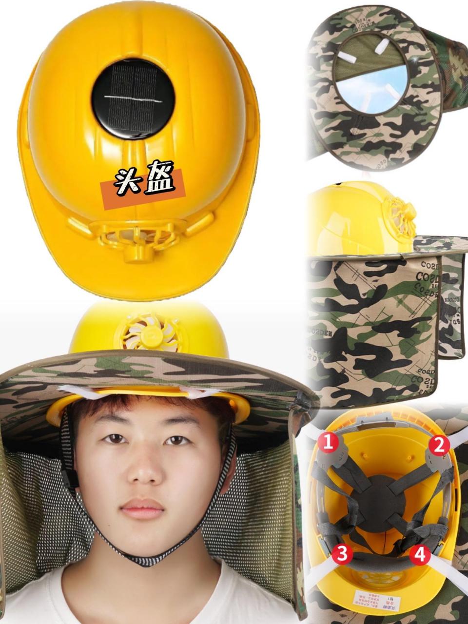 工地安全帽遮阳帽.