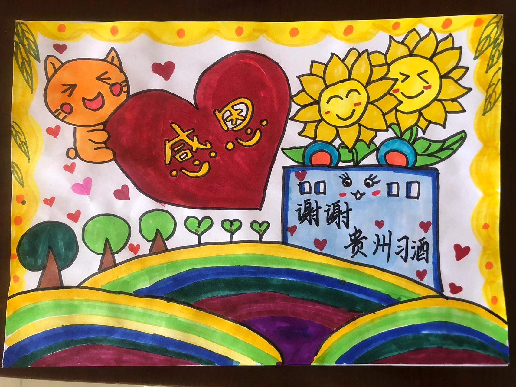 感恩资助手抄报 感恩资助手抄报