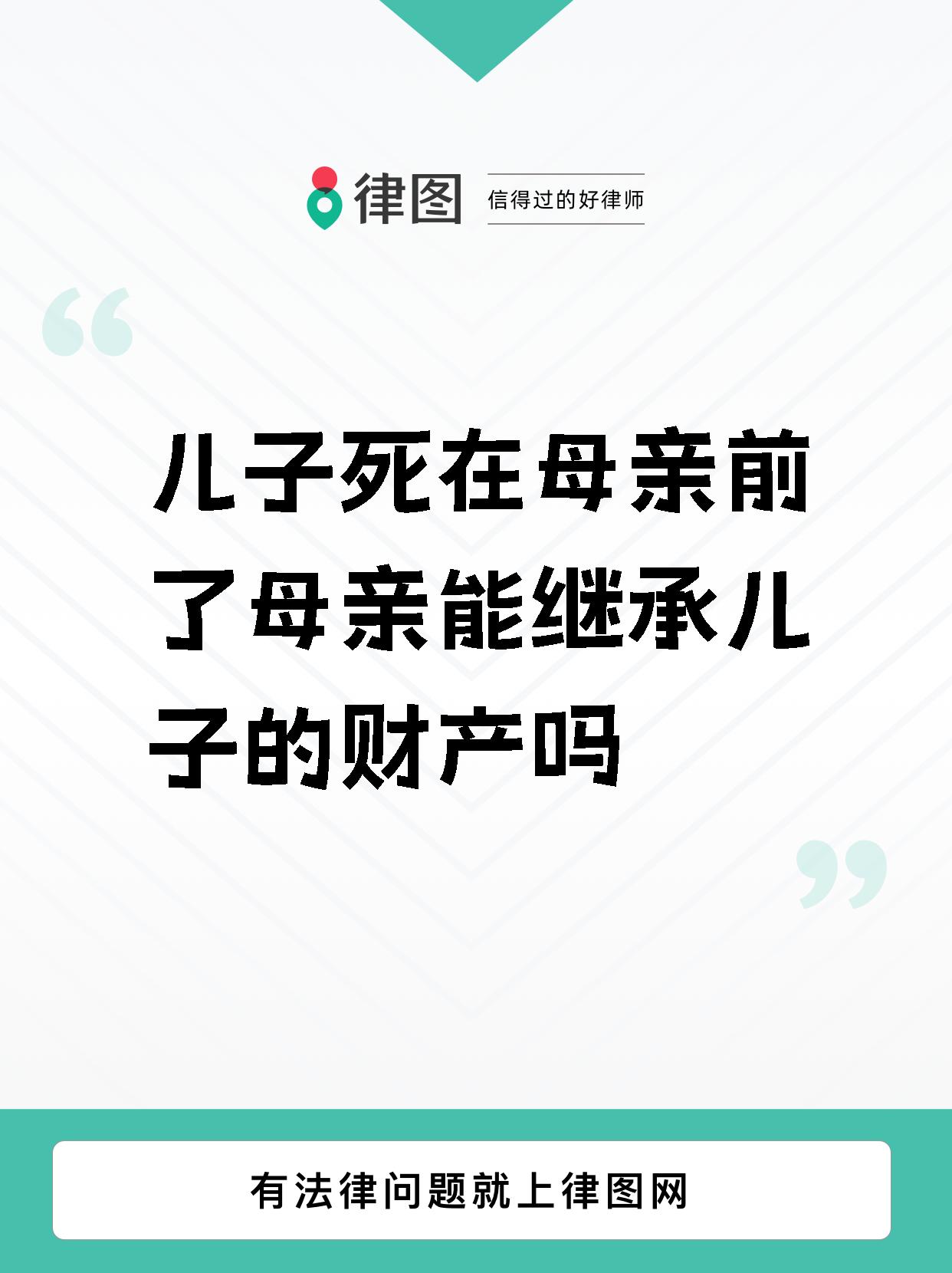 父母死后如何继承财产