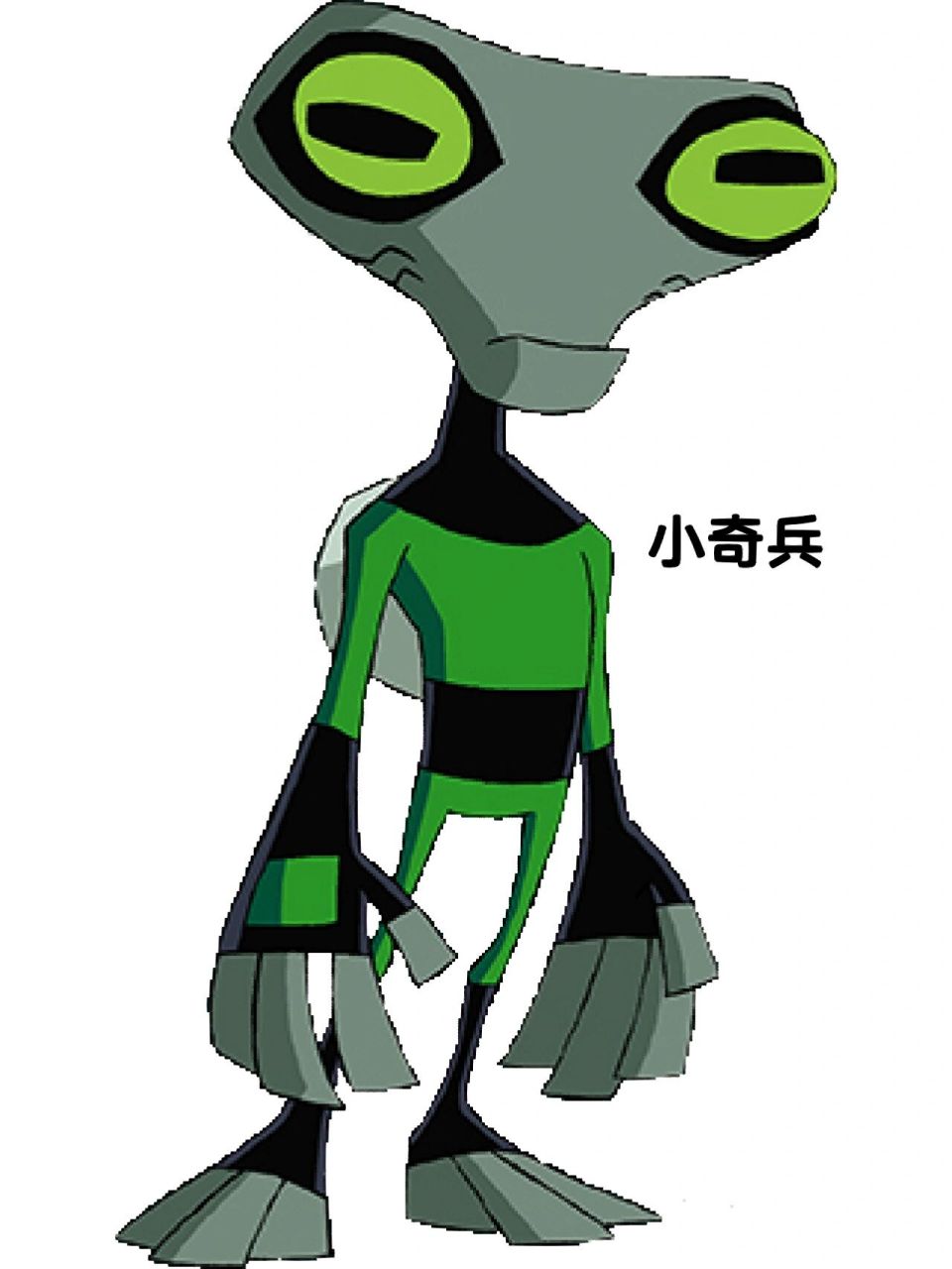 ben10全面进化外星英雄介绍(10) 小奇兵 英文名:grey matter,词源"