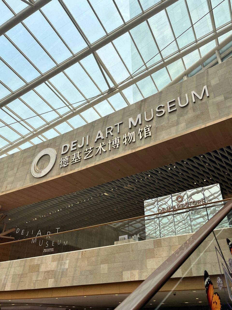 德基艺术博物馆 沉浸式体验金陵版清明上河图,很震撼.