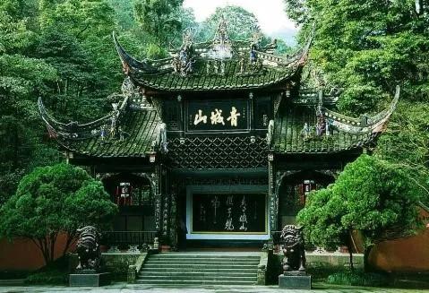 成都的都江堰风景区内,距离成都市区仅54千米,是中国著名的道教名山