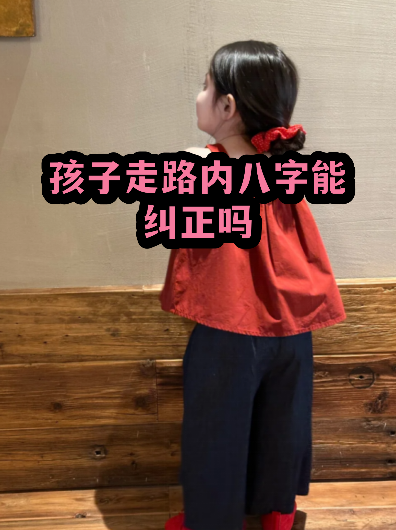 一步一步教你八字入门(如何学八字入门基础知识)