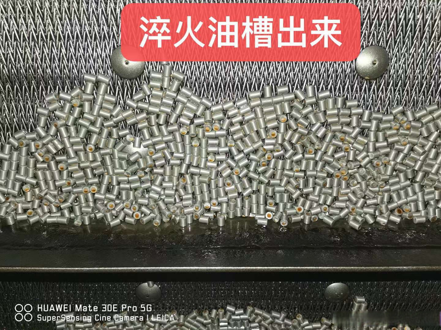 科润淬火油 重新定义光亮性 淬火前后一致性