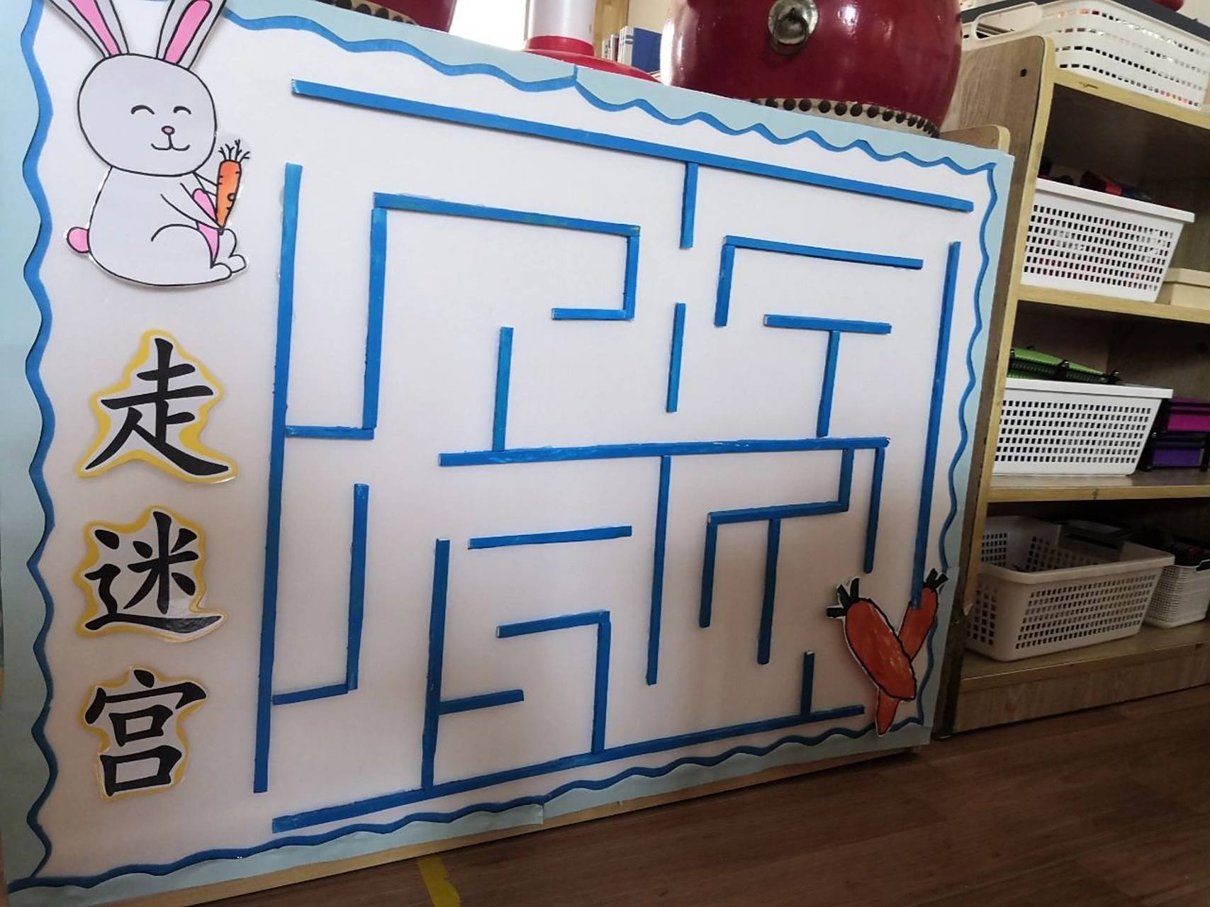 幼儿园益智区墙面布置