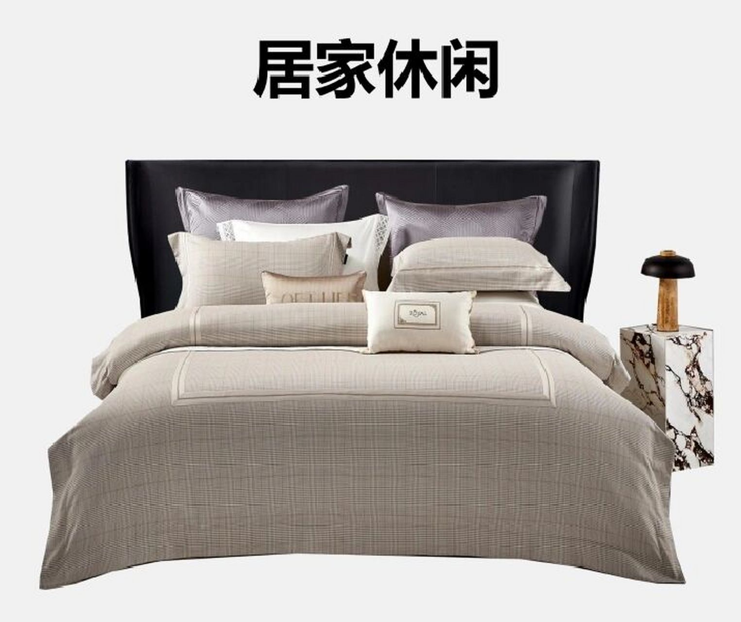 晋帛家纺～中国十大家纺品牌 中国十大家纺品牌 南通家纺第一品牌