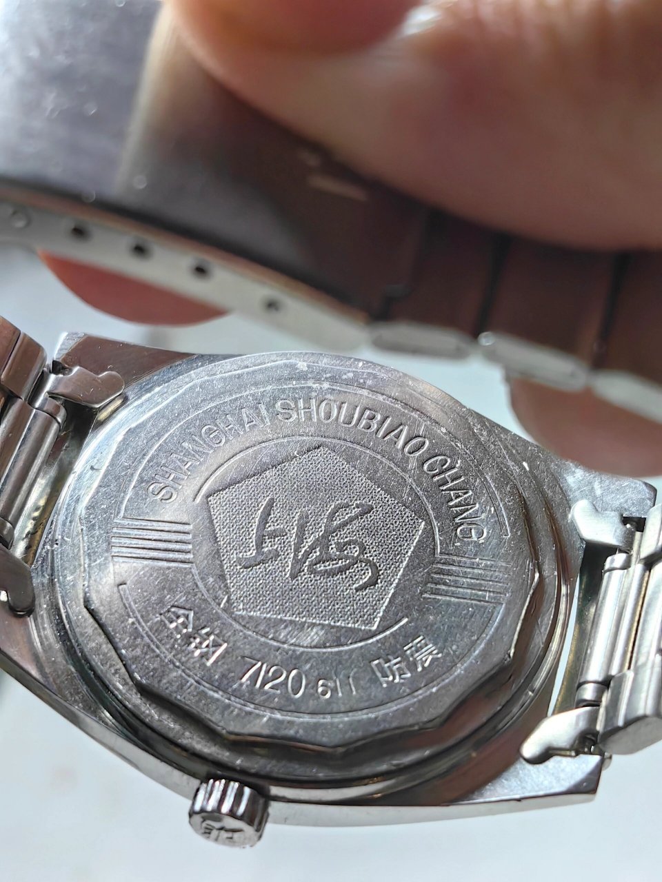 70年代上海牌手表7120彩盘 1979年制造,7120统一机芯,全钢防震,拉丝