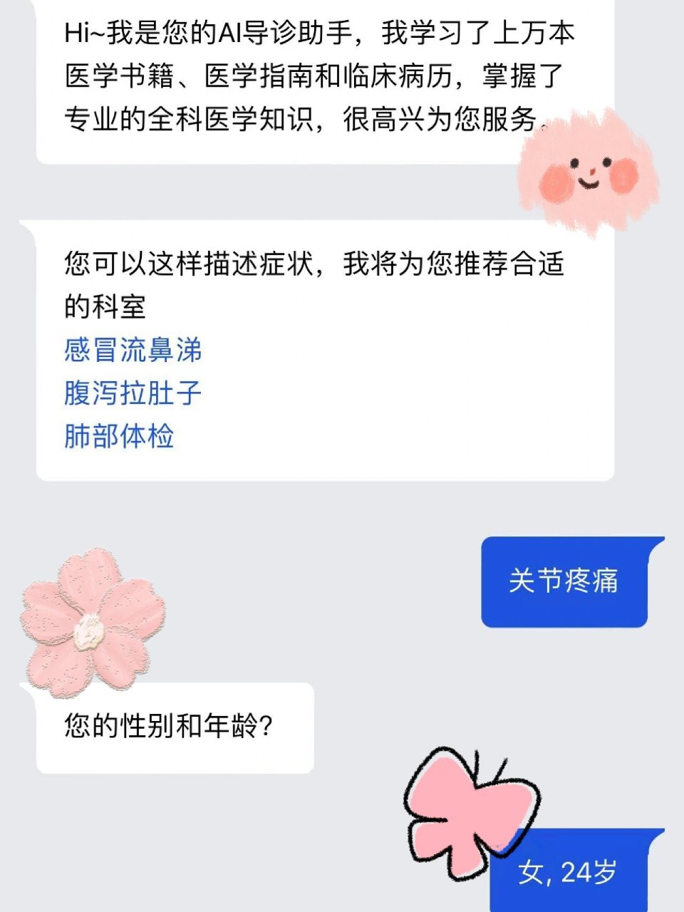 感冒去医院挂号挂什么科(发烧感冒去医院挂号挂什么科)