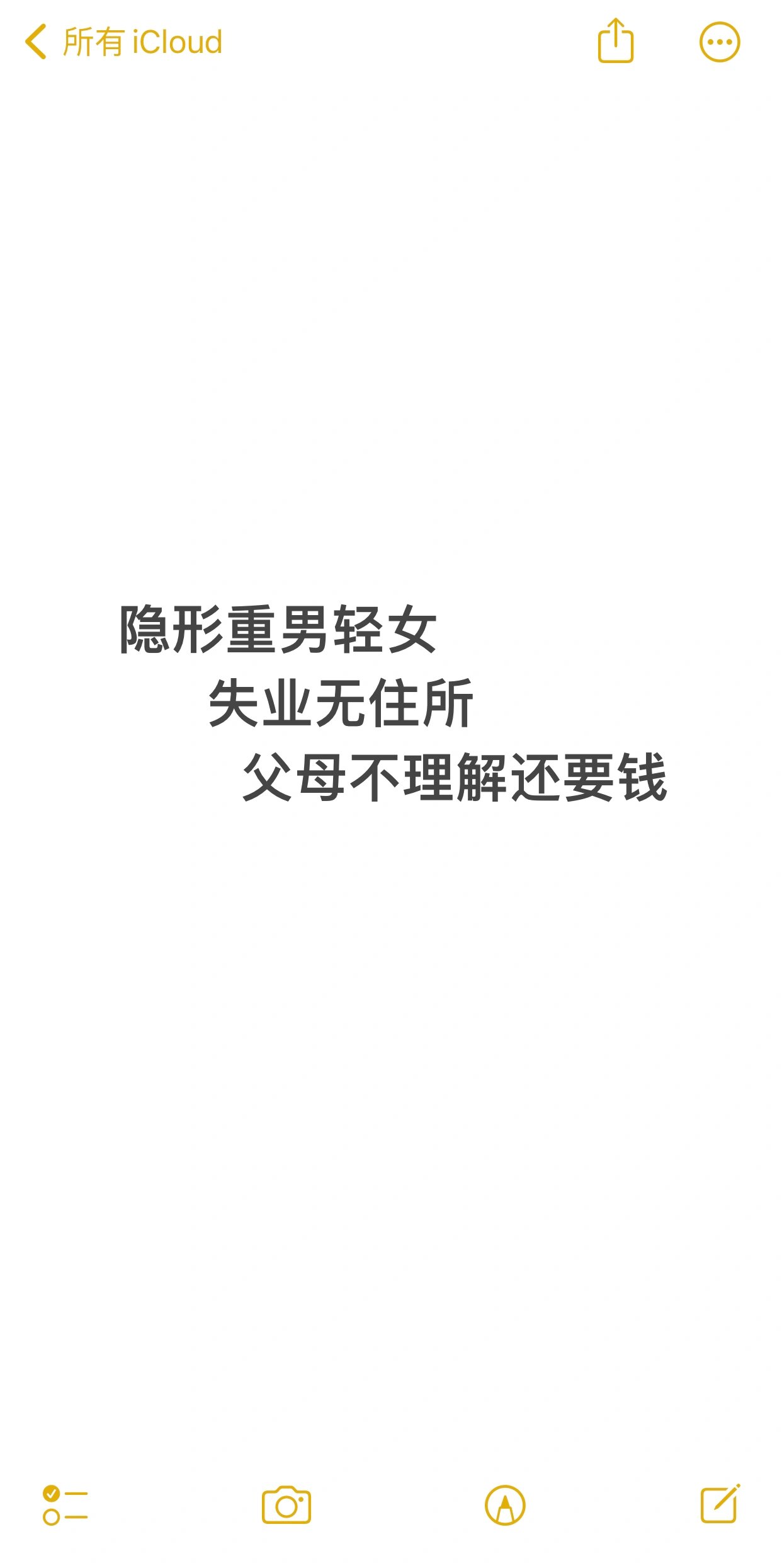 死亡是一种解脱?