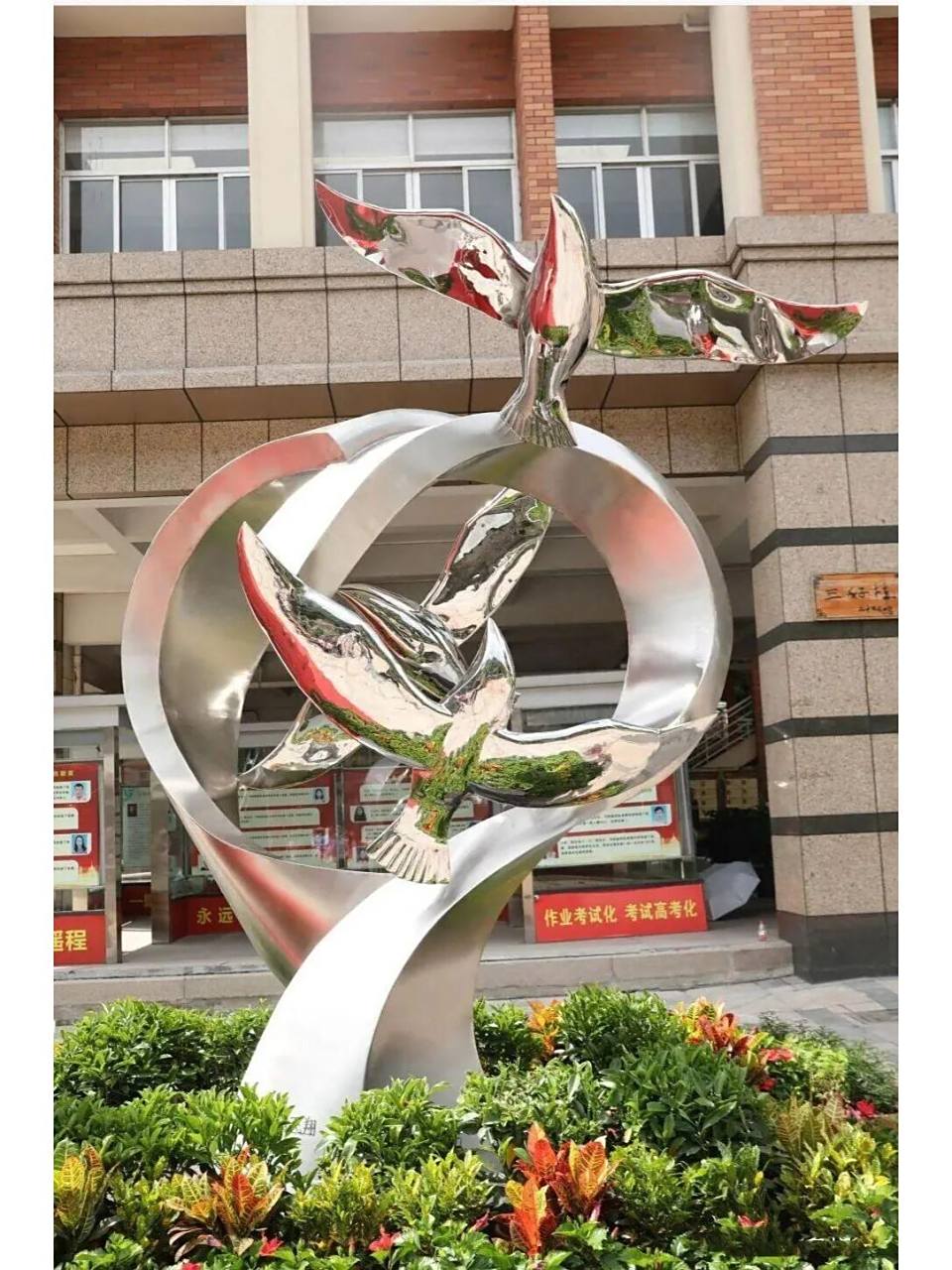 校园文化——景观雕塑小品真实案例欣赏 校园雕塑多以不锈钢材料为主