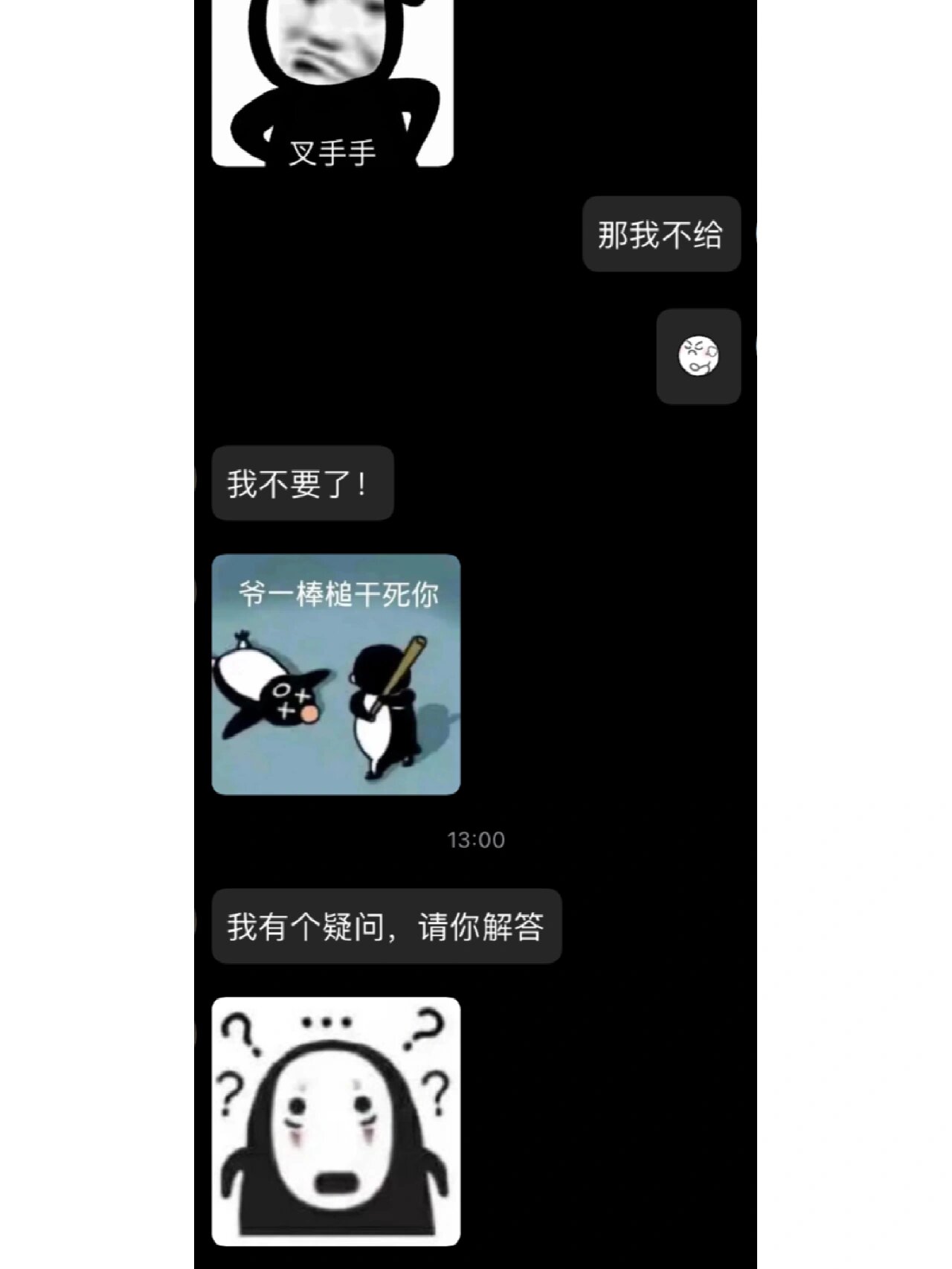 qq消息，如何高效群发消息