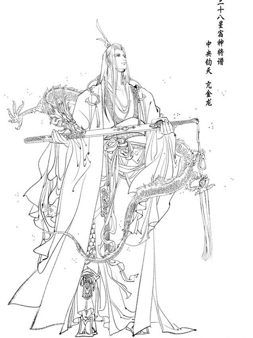 古风美男子线稿收藏练习 这些线稿都有唯美的特点,大家加上自己的颜色