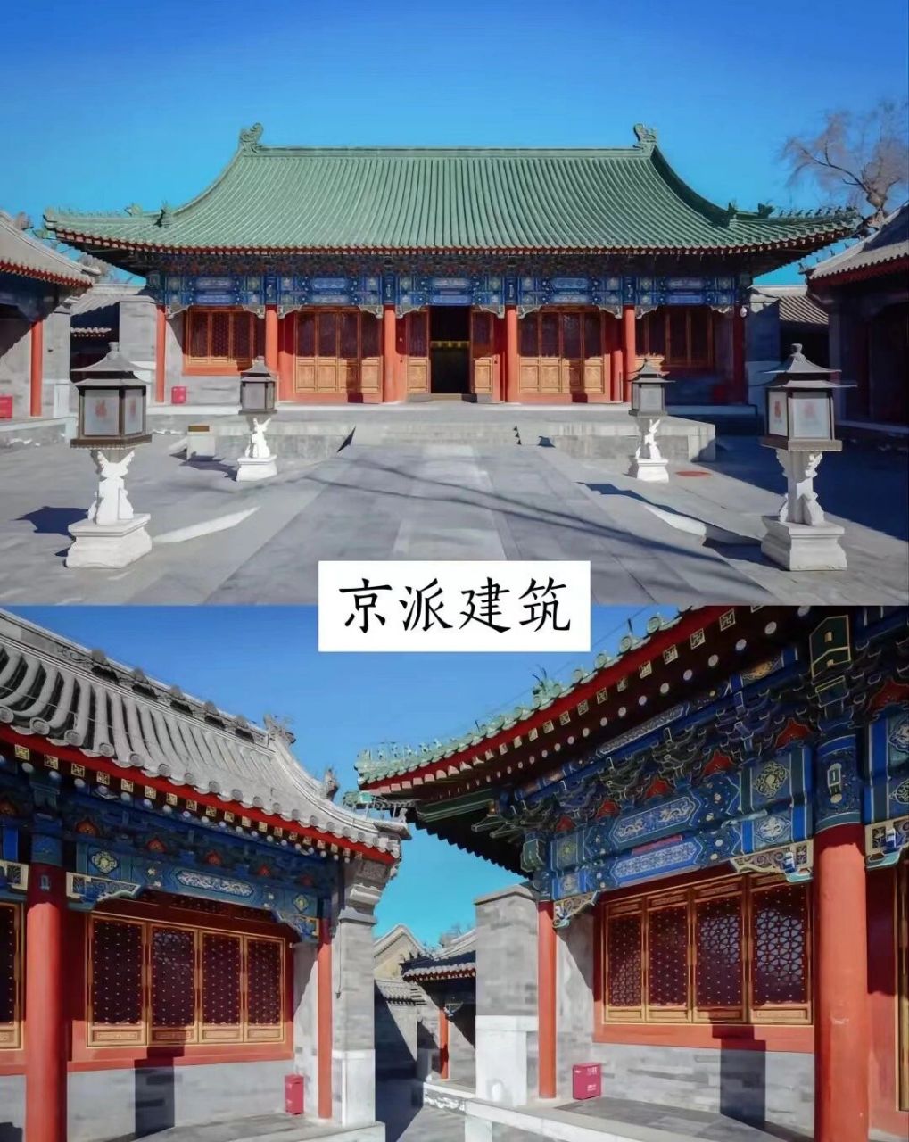 南北方建筑颜色差异图片