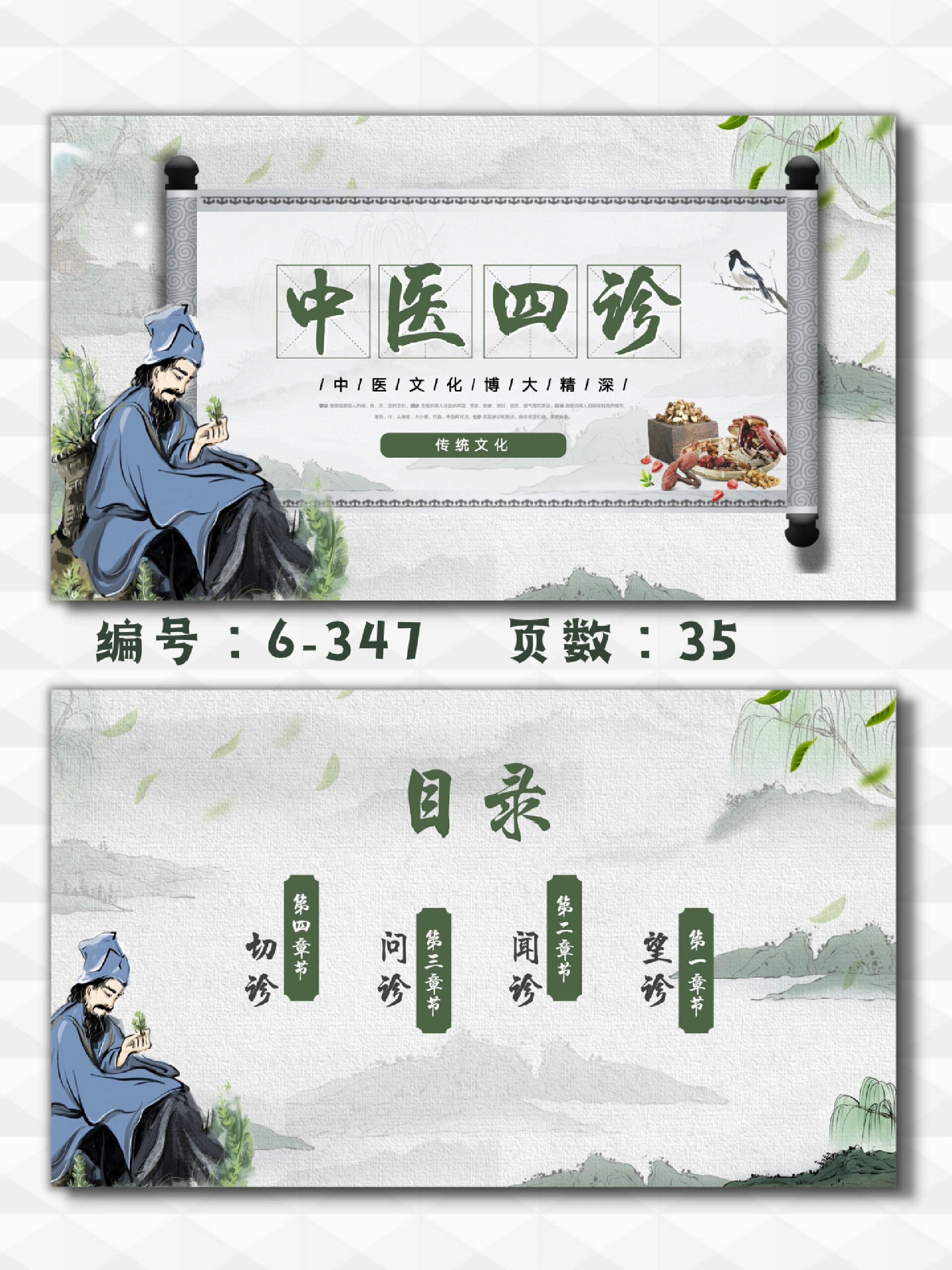 北京大学第六医院全程代诊含挂号解决您的疑难问题的简单介绍