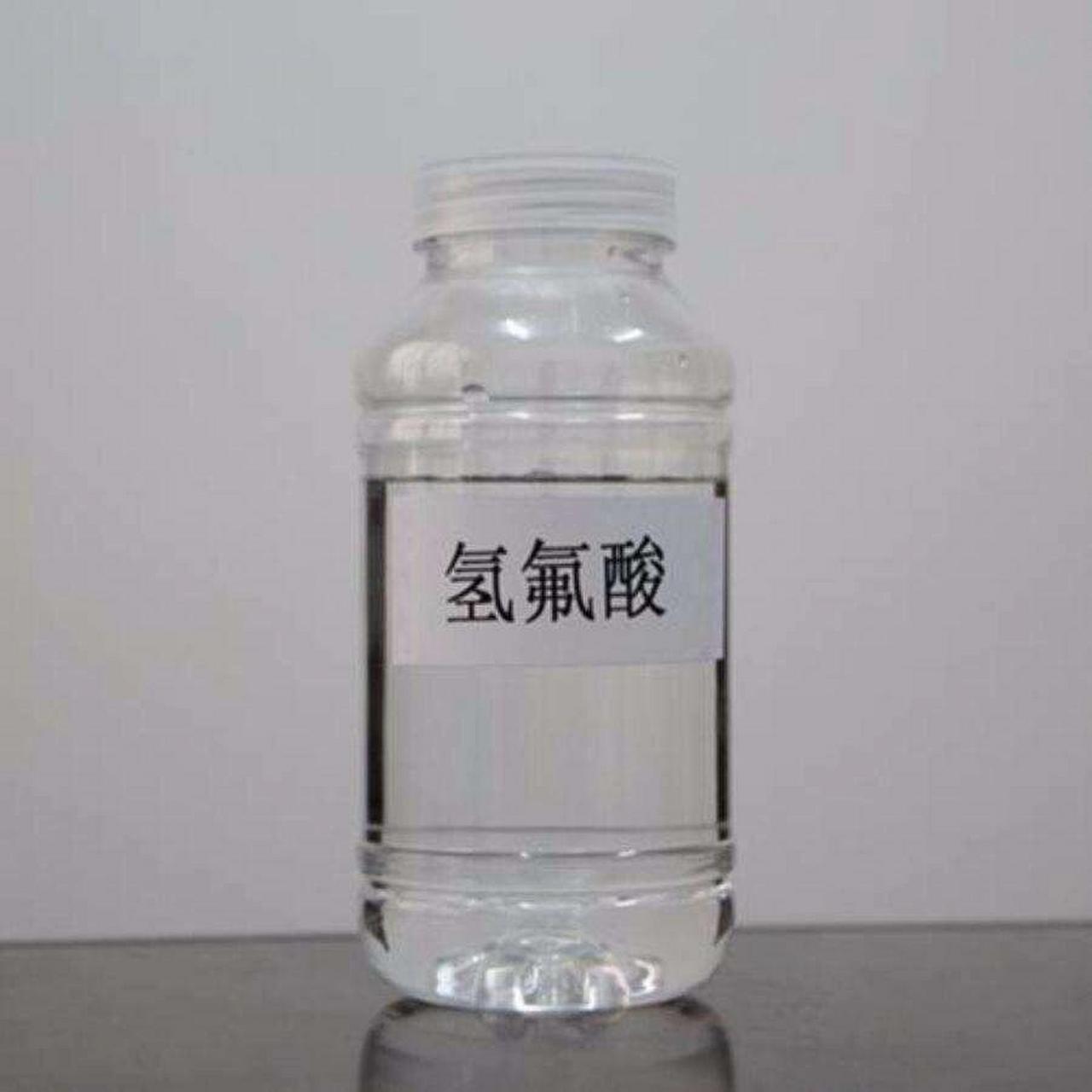 一分钟,了解一个可能zhi命的sha手 现实版"化骨水":氢氟酸(hf)为无色