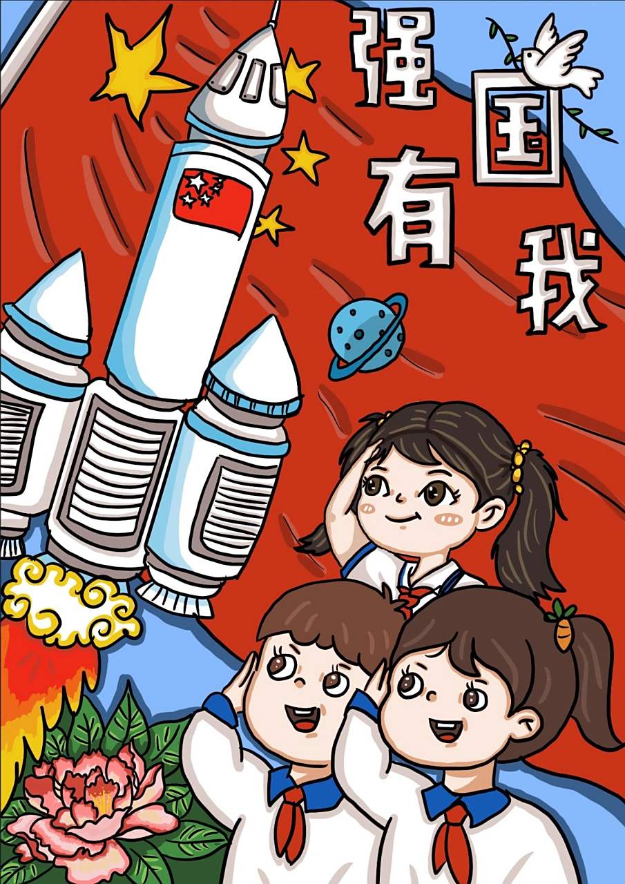 科技强国儿童画~附线稿 绘画主题:我是强国小主人 有理想 敢担当 能
