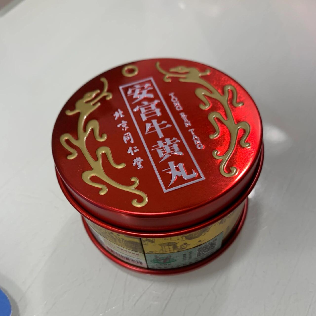 为啥香港的安宫牛黄丸贵些 油尖旺药房好多种类