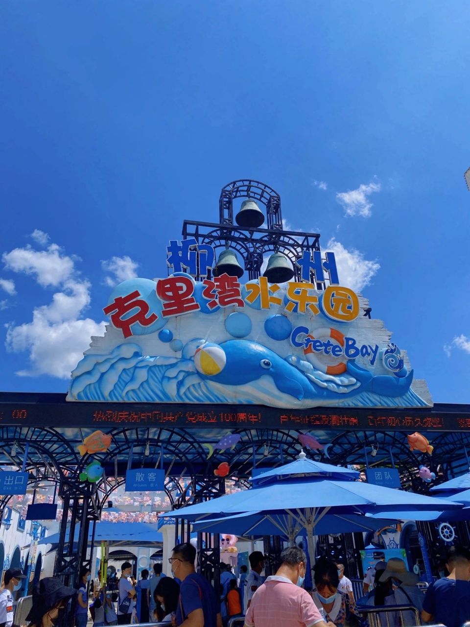 柳州|溜娃好地方——克里湾水乐园 地址:柳州市克里湾水乐园(导航半