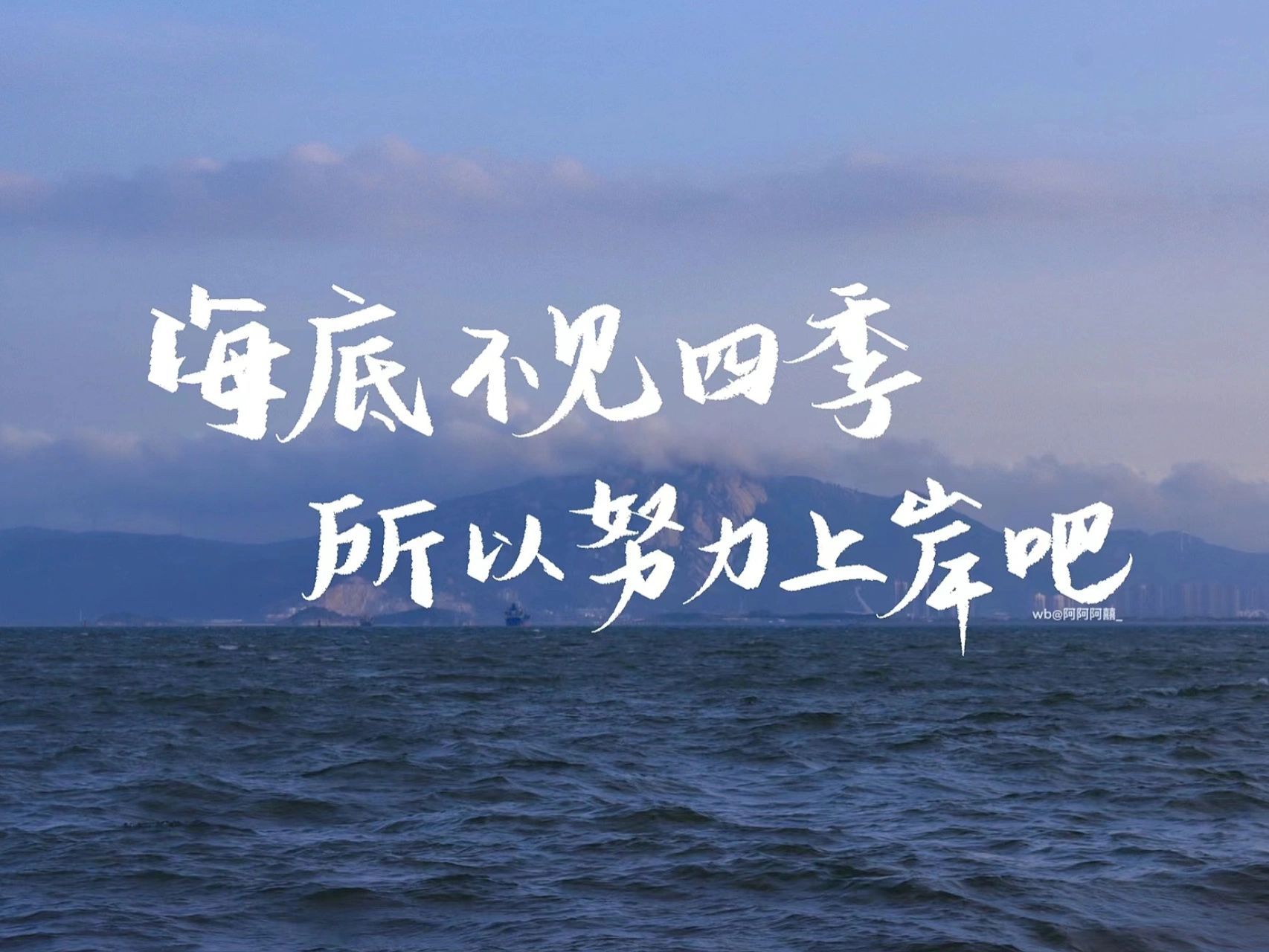 送你学习壁纸,9015你早日成功上 9015你早日上岸 	 追风赶月