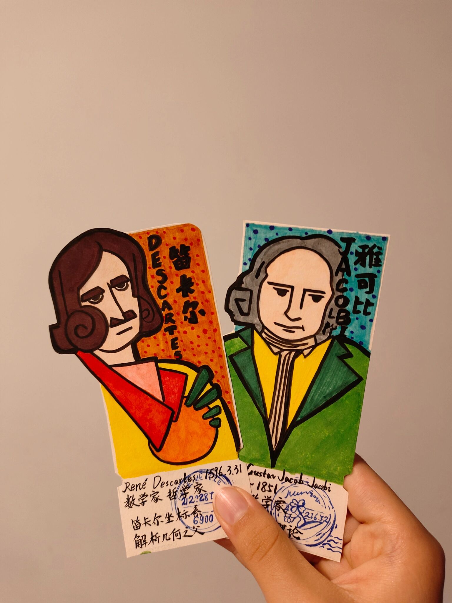 数学家书签来喽