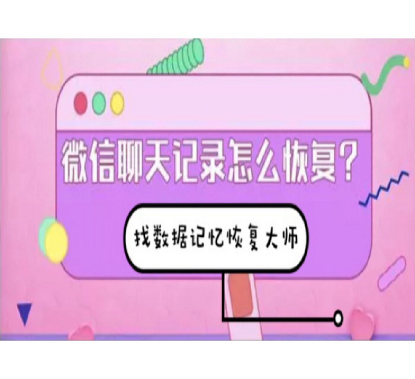 微信空间说说_说说微信空间背景图_说说微信空间怎么发