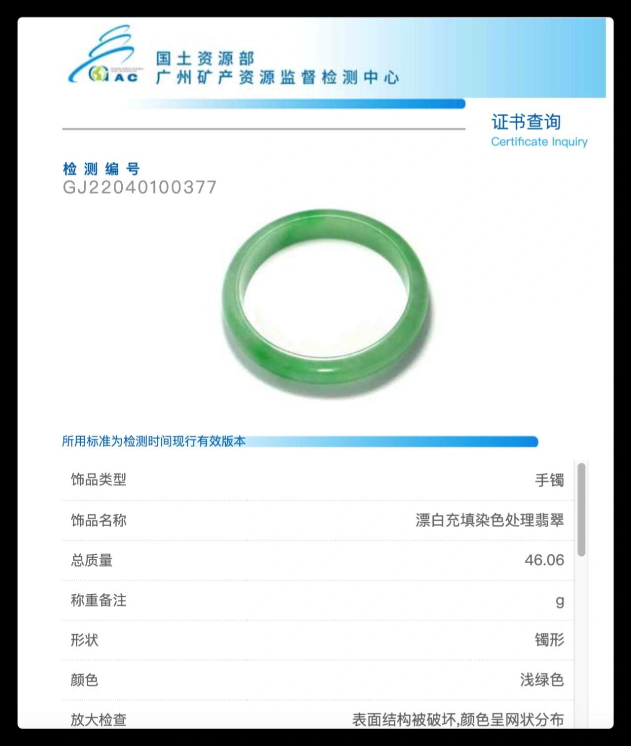 四川省贵金属检测中心地址电话(四川省贵金属检测中心地址电话是多少)