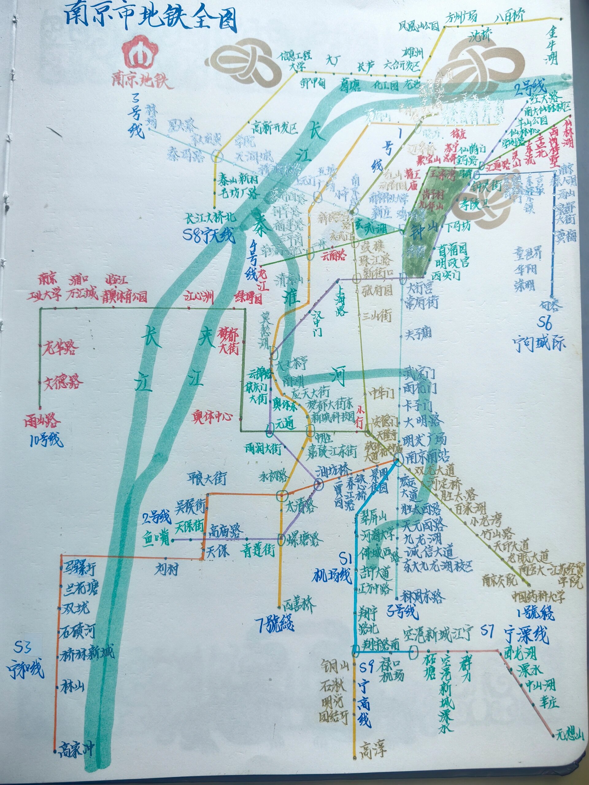 南京地铁景点手绘地图图片