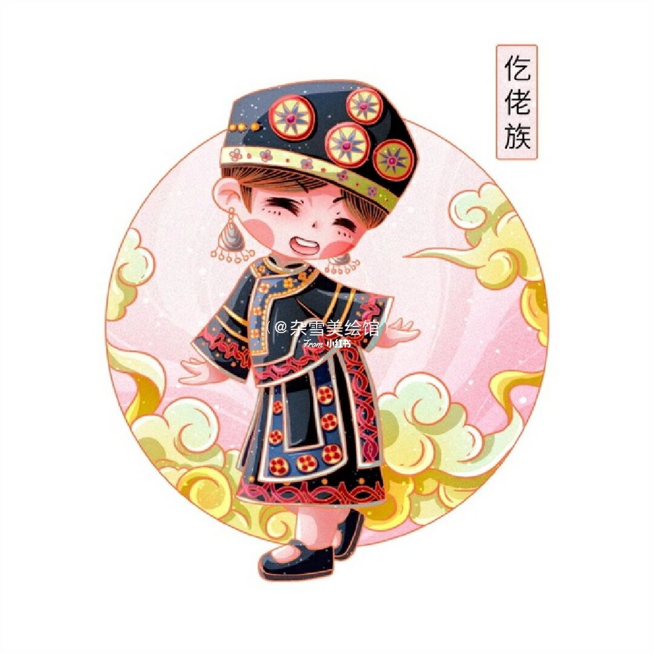 013五十六个民族插画 56个民族手绘插画,国潮风,56张临摹图,可参考